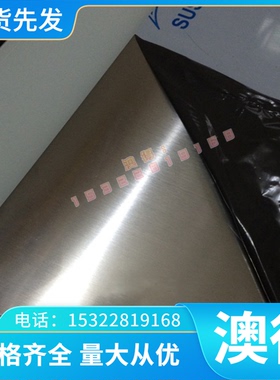 w70钨铜 W75 w80钨铜棒 W85钨铜板 耐磨性好硬度高 钨铜合金电极