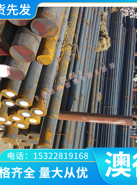 C86300 黄铜 HSn70-1 铜带 铜套 C33500 铜板 H90 铜排 H70 铜棒