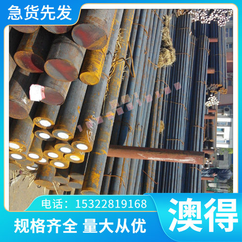 C86300 黄铜 HSn70-1 铜带 铜套 C33500 铜板 H90 铜排 H70 铜棒