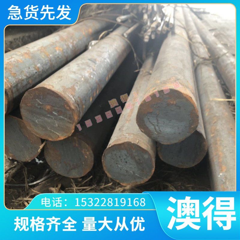 20Cr 30Cr 40Cr 精板50CrMo4 20CrNiMoA 16MnCrS5圆钢 合金结构钢