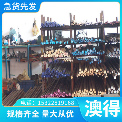 供应B210P1 FD表面质量级别FD B210P1冷轧板卷 冷轧钢板 钢带零切