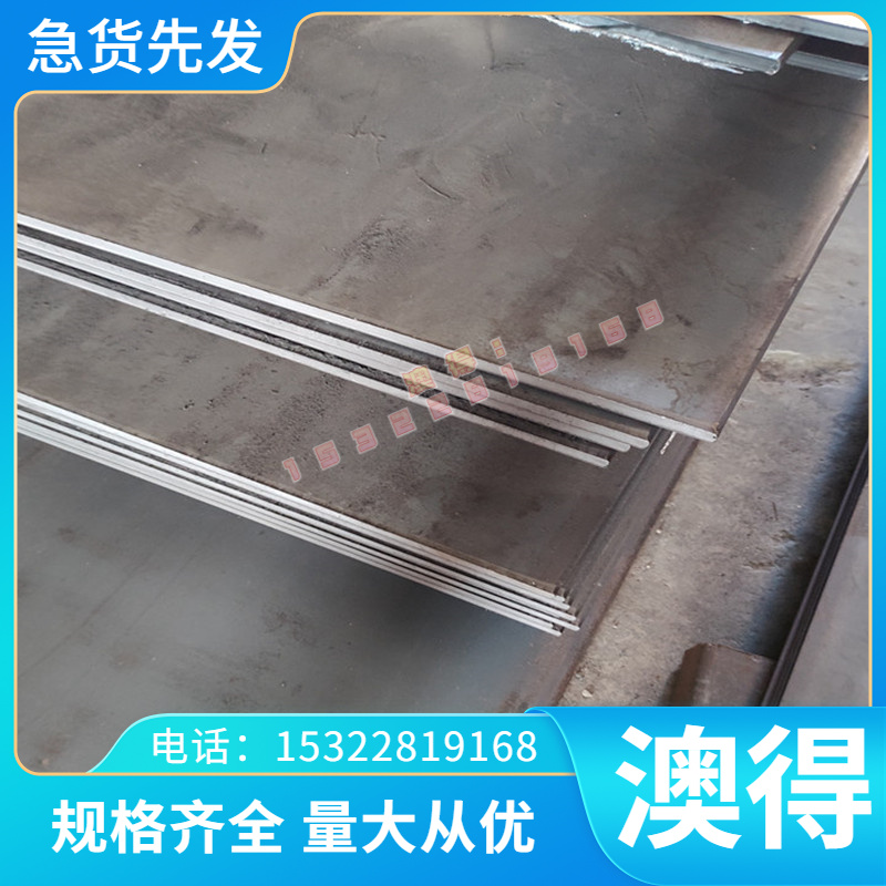 52SiCrNi5 54SiCr6 56SC7 60CrMo4 1.7108弹簧钢圆棒钢板钢带锻件