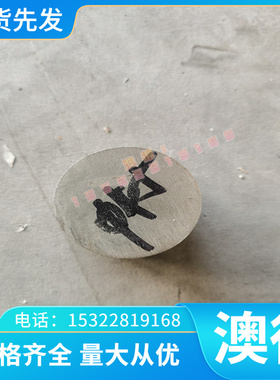 2A12T4 6061铝板6063 7075T6 6463铝棒国标 5052铝合金板 棒6305