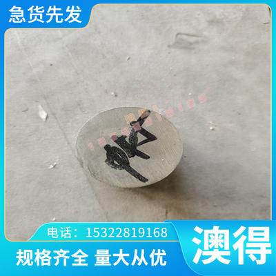 2A12T4 6061铝板6063 7075T6 6463铝棒国标 5052铝合金板 棒6305