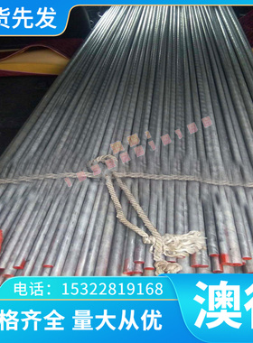 X36CRMO17模具钢光棒BPM-HH 15Ni3MN M340 M661 FS2010钢板SKS518