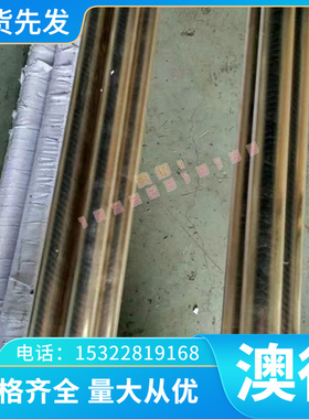 S44070圆钢 光圆 光棒 不锈钢板 冷轧薄板中厚板 S44004 冷拉圆棒