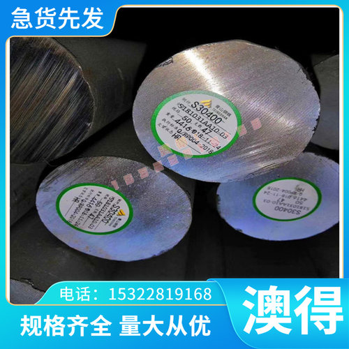 AISI1074冷轧钢带 全硬弹簧钢带 C45E3耐磨耐高温圆棒 钢板 钢线