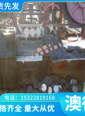 7Mn15Cr2Al3V2WMo无磁模具钢5Cr21Mn9Ni4N钢板 7Mn15实心棒 圆钢