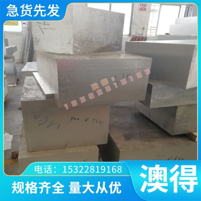 供应高优质Al99.8H.铝合金棒 高性能环保Al99.98R Al99铝板 铝排