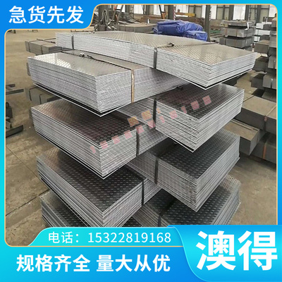 1.2767 45NiCrMo16冷作模具钢 SKS31生熟料 1.2063圆棒 Y51S7板材