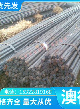 AL3015铝合金棒料AL2038铝板AL2324 AL3015铝棒AL2018 AL2021铝材