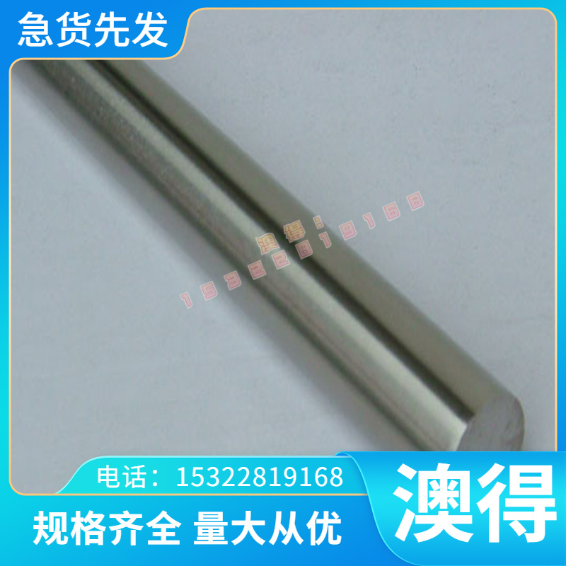 宝钢 HC340LA冷轧钢板 汽车冷轧合金钢 CR340LA汽车低合金冷轧板