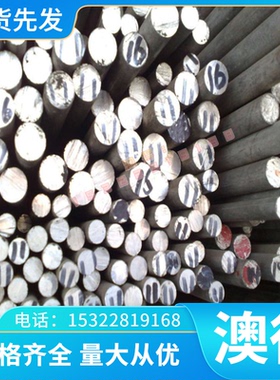 FCD40 QT400-18L 铸铁板 FCD60 球墨铸铁 圆钢 FCD45 FCD37 棒材