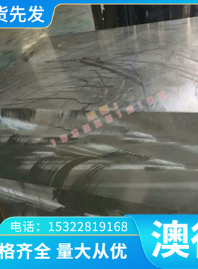 B170P1 SP121B薄板HC250Y B240 B220P2 B180H1 B180H2冷轧板390DP