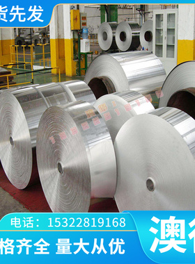 SK5工具钢板20Mn棒材SAE1078 SK7热轧圆钢 SK7冷轧薄板S45C光亮棒