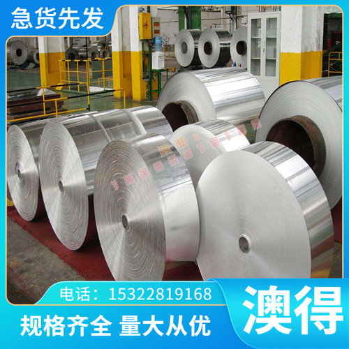 SK5工具钢板20Mn棒材SAE1078 SK7热轧圆钢 SK7冷轧薄板S45C光亮棒