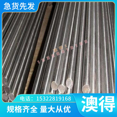 SKS3 9MN2V模具钢DF2 O1圆钢9CRWMN钢板ASSAB88 YK30钢棒精板光板