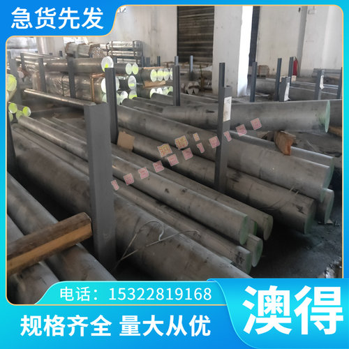 现货 APFH590 SPFH590Y JSH490R冷轧板 FeP11 NSH490D 热轧酸洗板