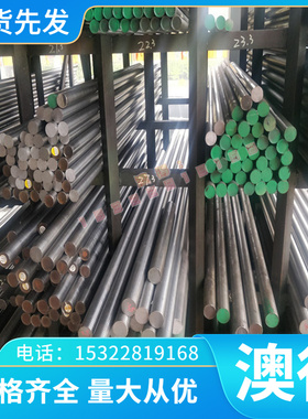 CrWMn 圆钢 钢板 合金钢 9CrWMn 圆棒 O1圆钢 O2钢棒 油钢板材