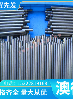 ZL305 YAlMg5Si1D铝合金高韧性ZL204A铝板ZL116铝棒ZAlSi5Cu1MgDA