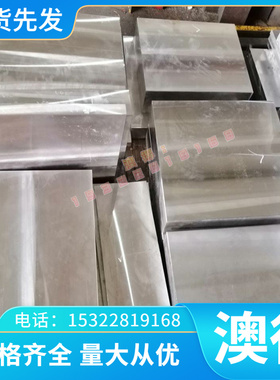 优质、硅系铝棒、、合金635163016863铝6951板6763、、、铝646362