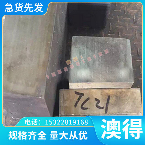 冷轧钢板冷轧HC460LA汽车钢板HC460LAHC460LA结构板卷现货件用