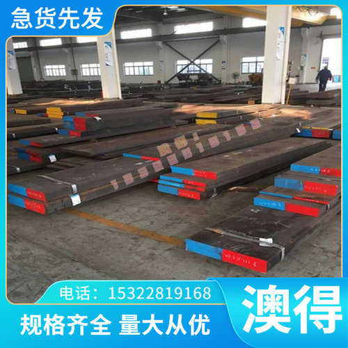 定制低合金高强度钢板Q355B/C/D/NE/NDQ390B/DQ420B/C/E