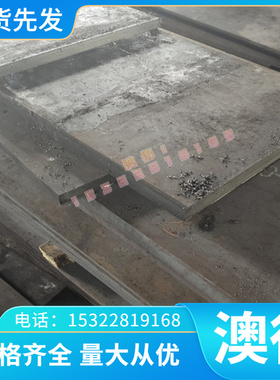 供A7075P A7N01P A7010P A6082P A3004P A2024P A1070P铝板 铝棒