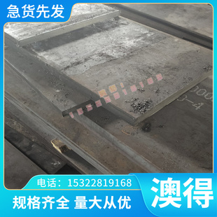 供A7075P A7N01P A7010P A6082P A3004P A2024P A1070P铝板 铝棒