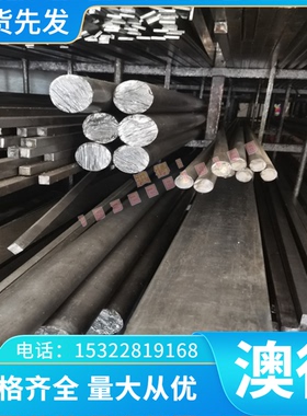 06Cr18Ni11Nb 06Cr18Ni13Si4 06Cr18Ni11Ti 不锈钢 圆棒 板材