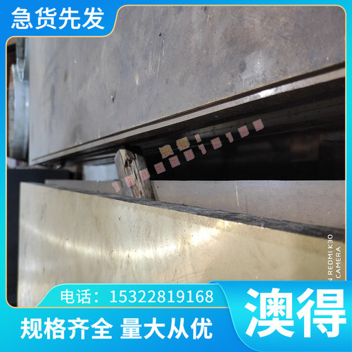 S10C钢板S12C圆钢S15C钢板S15CK圆钢S10C S12C S15C S15CK