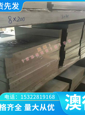 42CRMO圆钢20CRMNTI 4Cr3MoSi 30CRMNSIA 5CrNiMo 5CrMnMo模具钢