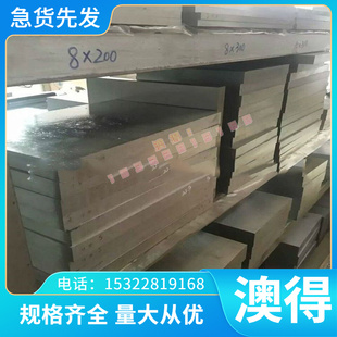 42CRMO圆钢20CRMNTI 4Cr3MoSi 30CRMNSIA 5CrNiMo 5CrMnMo模具钢