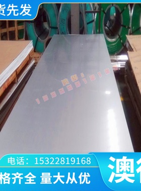 CA104 CA105 CA106 铝青铜板NS101 NS102 NS103铜合金NS104 NS105