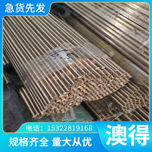 现货精密019Cr18MoTi不锈钢板 022Cr18NbTi不锈钢管 圆棒 钢带
