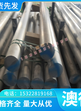 JSH44冷轧板SPFC390M 780DP酸洗板CR140BH冷轧卷DC01 HC340LA钢板