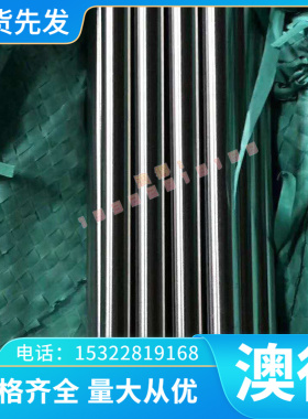 7075-T73 AL5056铝合金 2024T351铝板AL7017铝棒5A02铝块6066铝排