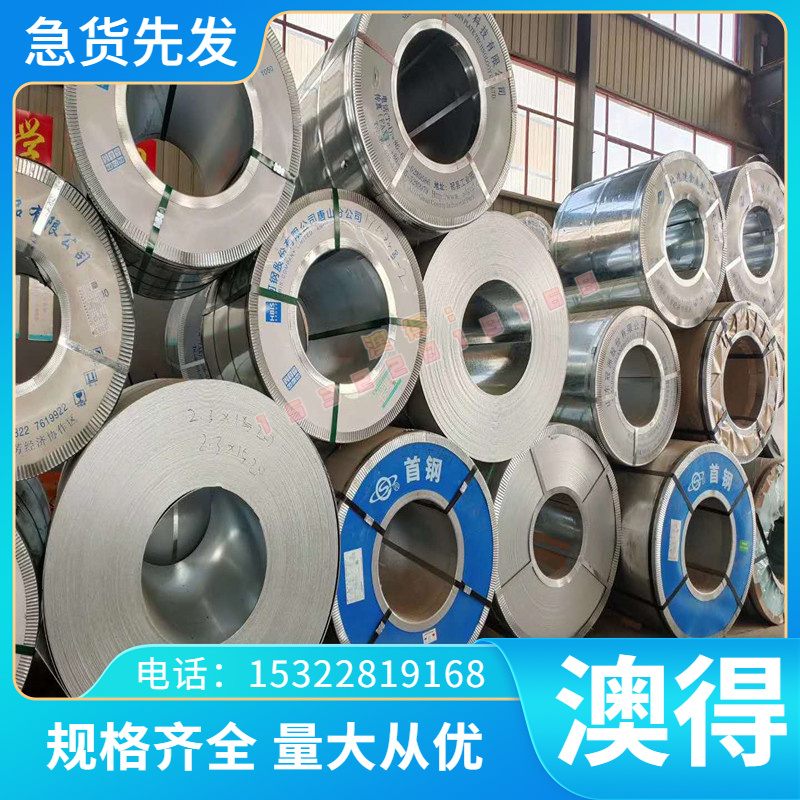 C75W 1.1750 C80W 1.1525碳素钢C80W2 1.1625圆棒C85W 1.1830钢板