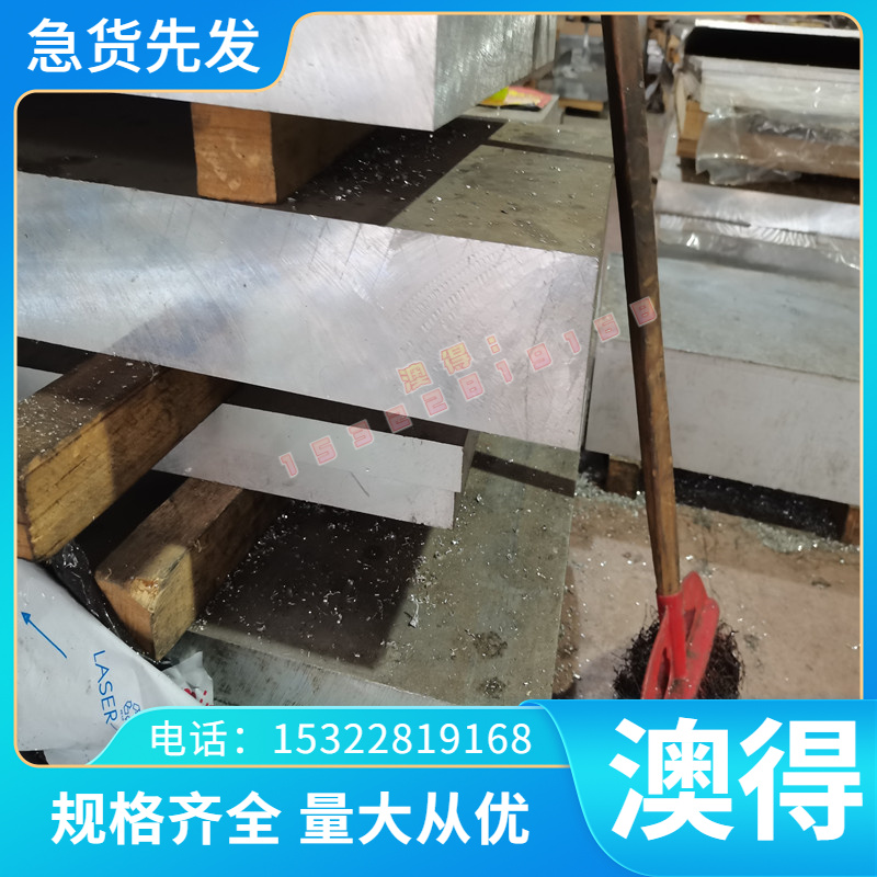 DC06 冷轧板 ASTM1045 酸洗板 ASTMA105 冷轧薄板 ASTMAS45C