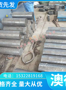 8622H 1070M 轴承钢 C48E3 C70E3 钢板 X82WMoCrV6-5-4 冷拉圆钢