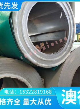 W6MO5CR4V2 CPM10V粉末高速钢ASP2053 S590 P30钢板HAP72圆钢淬火