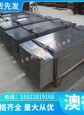 合金结构钢SUP10 SCM415 SCM418 SCM430 SCM435 SCM440圆棒 钢板