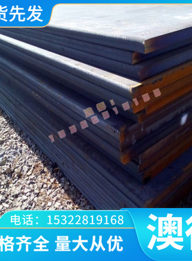 耐蚀铜合金CuAl10Fe3Ni7Mn2铝青铜 C61300铝青铜板 锻件