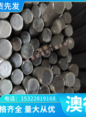 NKHA780L汽车钢板TL1402冷轧钢板可零切KBHF400厚度0.5-10mm切割