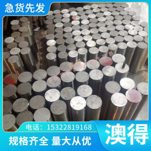 轴承钢Gcr15 40Cr 42crmo圆棒65mn 4CR13模具718H 45号钢Cr12钢板