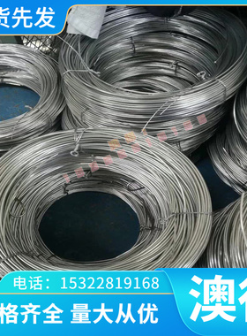 1080 铝合金板 2A20 LY20 4A11 易切削铝棒 LD11 1080A 2A21 纯铝