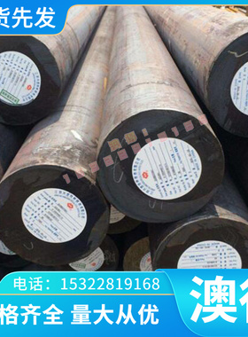 东莞TP304H不锈钢1.4319 X3CrNi17-7圆钢SUH310 圆棒SUS329J1钢板