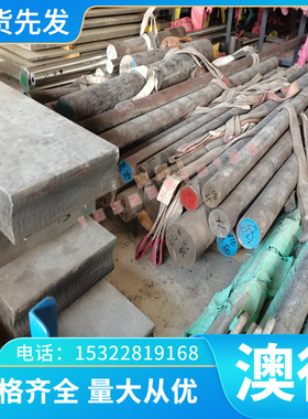 供应ZHSiD80-3铜合金 ZHSiD80-3-3铜板 铜棒 铜管 规格齐全