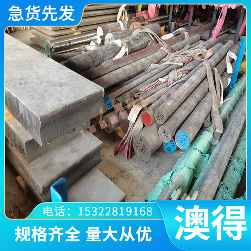 供应ZHSiD80-3铜合金 ZHSiD80-3-3铜板 铜棒 铜管 规格齐全