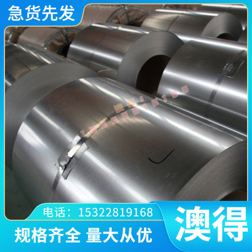 现货50W600冷轧板材1Cr6Si2Mo酸洗钢板钢材料SCGA270D钢带薄板热